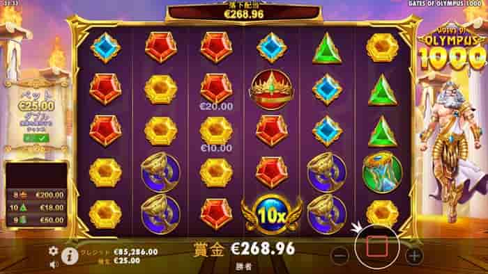 10倍マルチプライヤーシンボルが出る