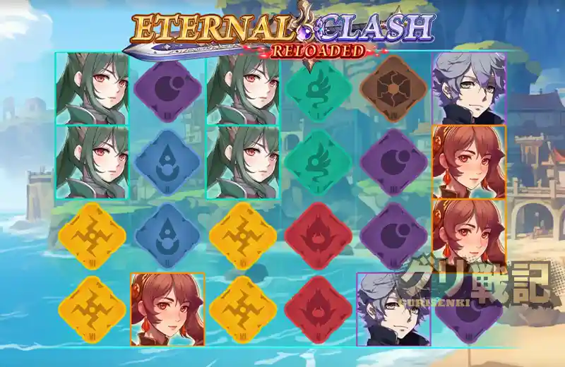 エターナルクラッシュリローデット