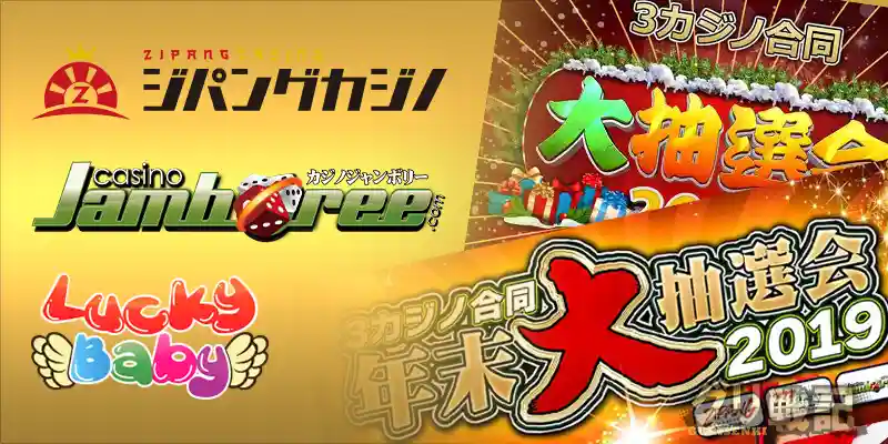 ボスを倒してルビーゲット!貯まれば特別なアイテムと交換可能