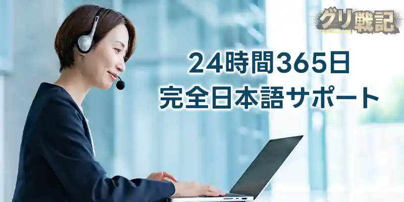 ブックメーカーはライブ配信を見ながらベット可能!