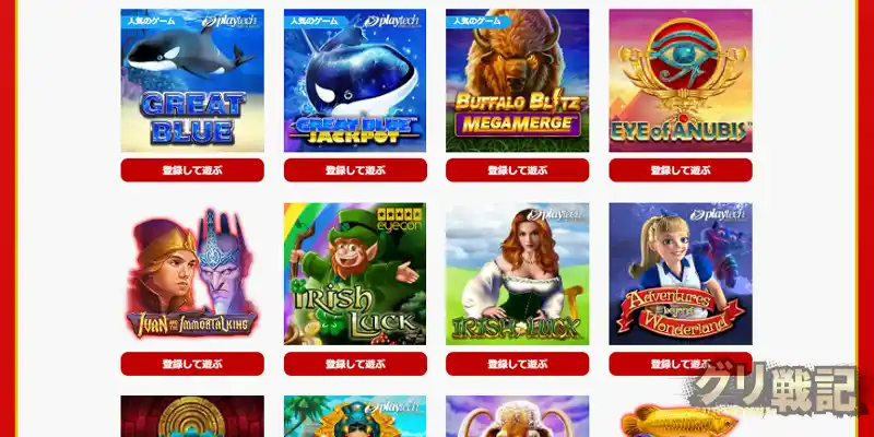 ボスを倒してルビーゲット!貯まれば特別なアイテムと交換可能