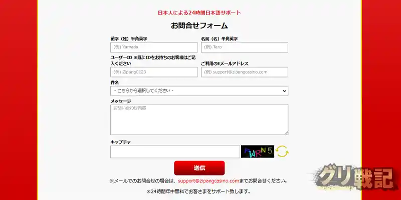 ボスを倒してルビーゲット!貯まれば特別なアイテムと交換可能