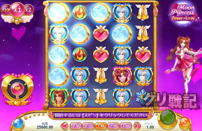 Lion's Saga Odyssey(Play'n GO)