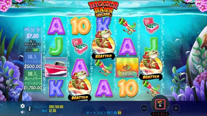 スキャッター3つ出現