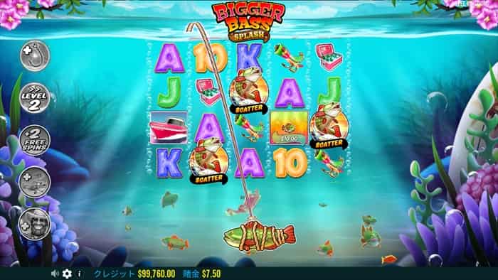 モディファイヤーがチョイスされる