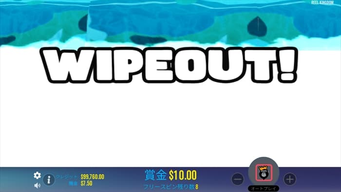 WIPEOUT