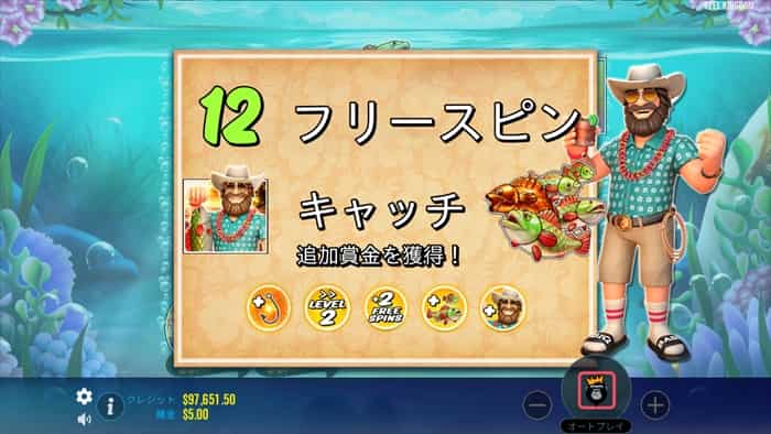 全モディファイヤーがアンロック