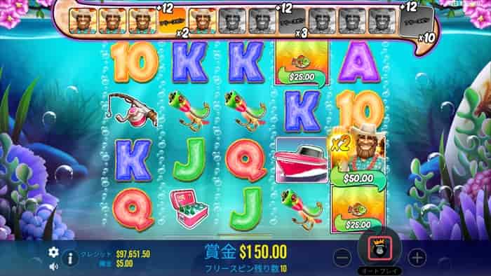 漁師が4回出てくれた！