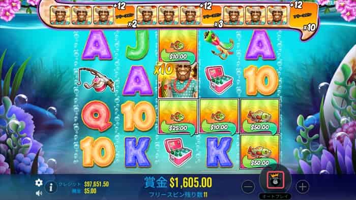 フックは漁師確定演出なのだっ！