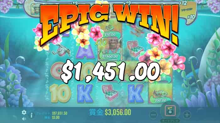 一撃1450ドルゲット