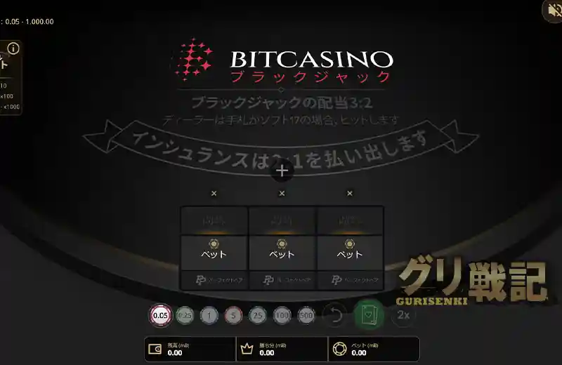 Lilibet Space Roulette