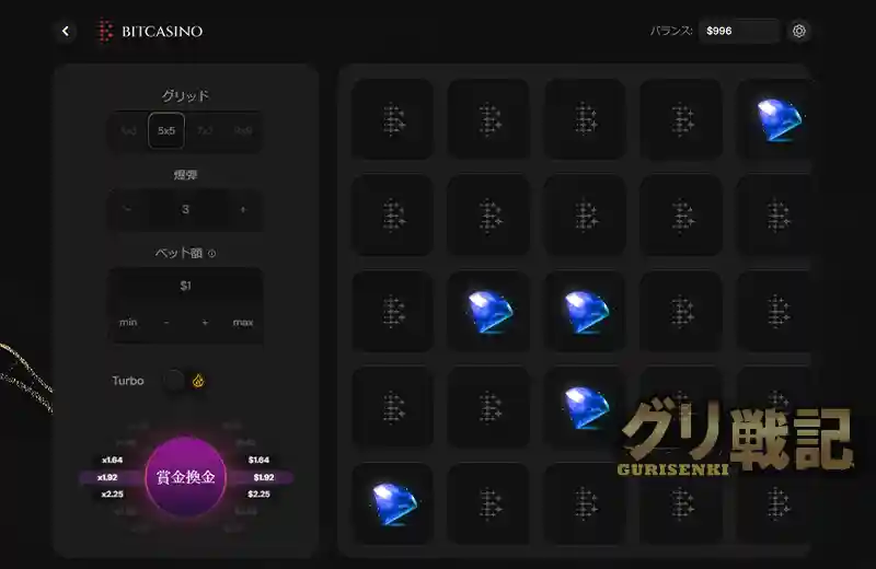 スポーツベット