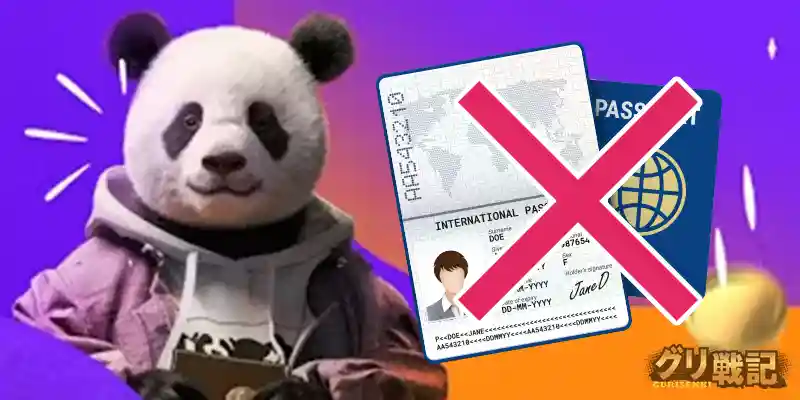 ホイールを回して豪華特典ゲット!運命の輪!