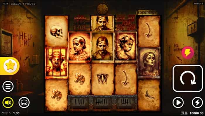 メンタル2の画面構成