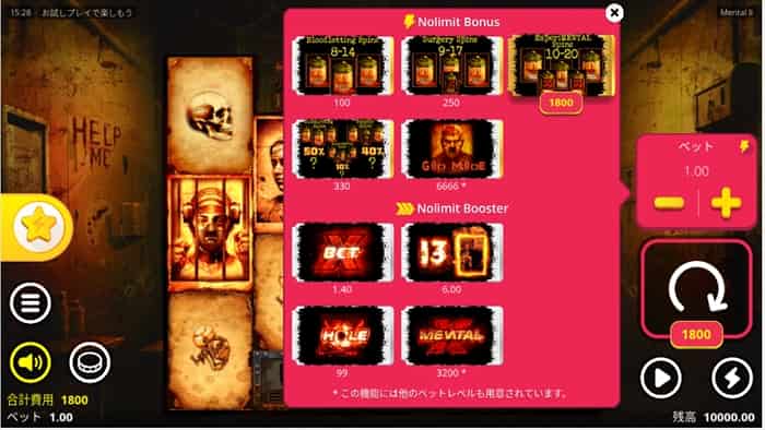 「ExperiMENTAL SPINS」を購入