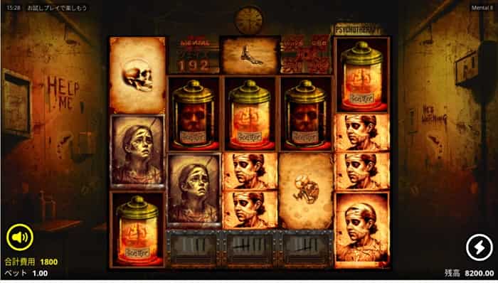 スキャッターが5個出る