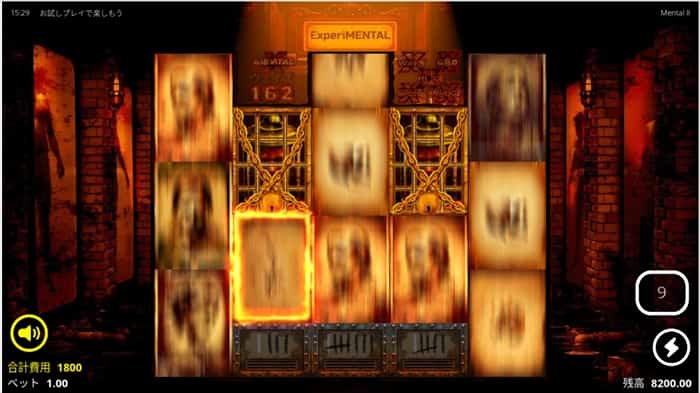 リール2とリール4の顔面スキャッター図柄がロック