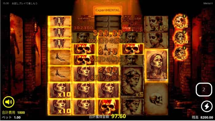 Patientシンボルが揃ってビッグウィン