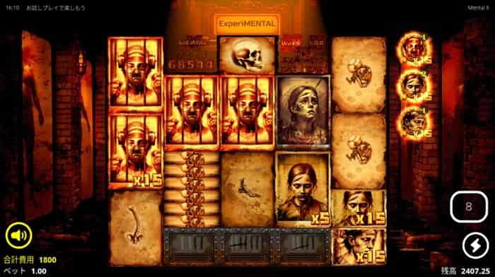 高額Patientシンボルに15倍が適用