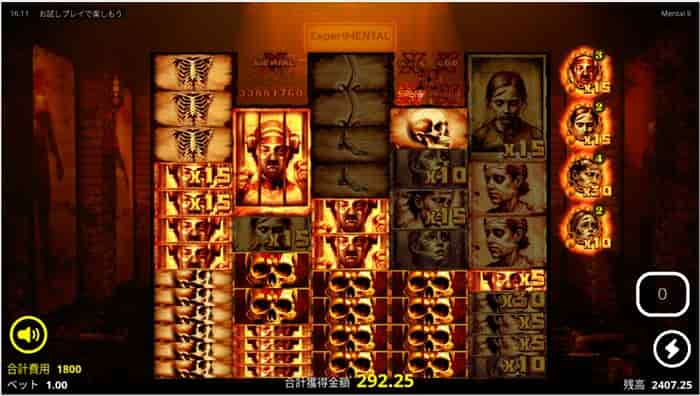 大きい配当が狙える配置