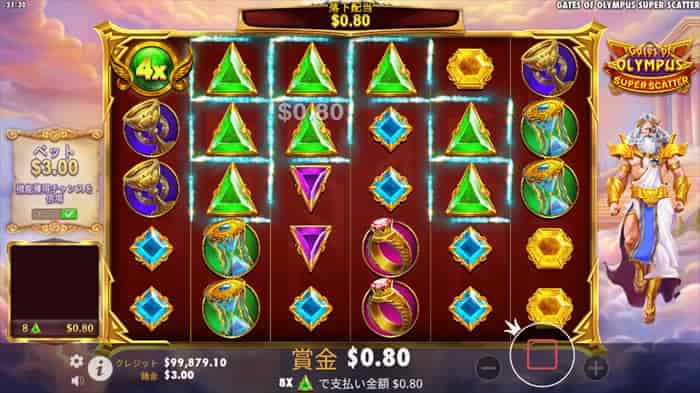 「落下機能」は健在