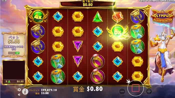 落下配当に倍率がかかる