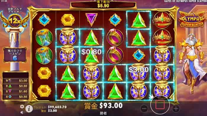 落下配当自体が大きいラウンドがくる