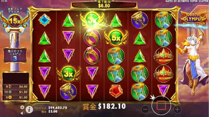 3倍・3倍・5倍のマルチプライヤー