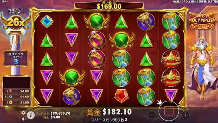 合計マルチプライヤーが26倍と落下配当169ドル