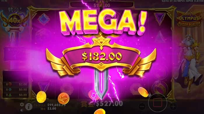 一発132ドルのメガ当たり