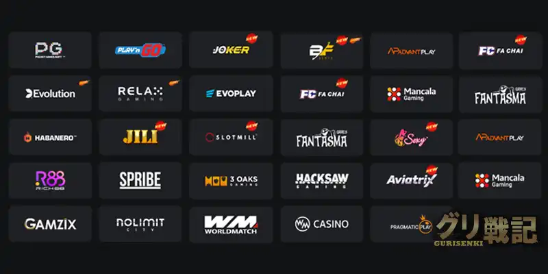 ホイールを回して豪華特典ゲット！運命の輪！