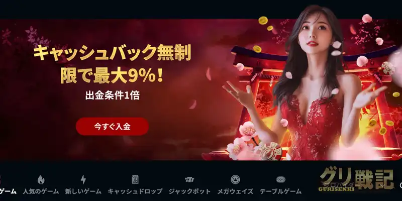 ライブカジノやスロットだけでなくスポーツブックも遊べる万能カジノ