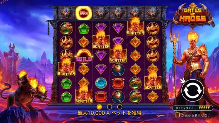 ステークカジノのゲートオブハデス（Gates of Hades)