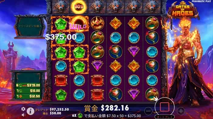 50倍の配当が付く