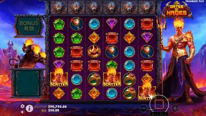 スキャッター3つ