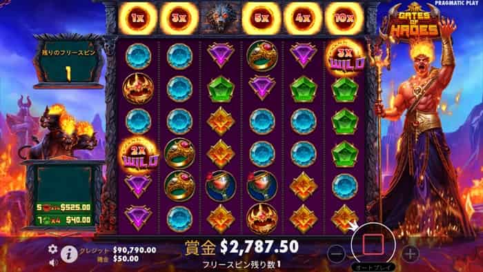 マルチプライヤーの値がショボい＆高倍率の配当が無い