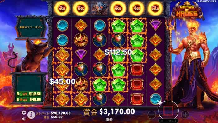 最後のフリースピンもダメ