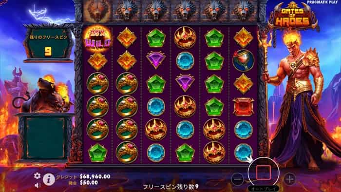 ワイルドのマルチプライヤーは必ず10倍以上が確定