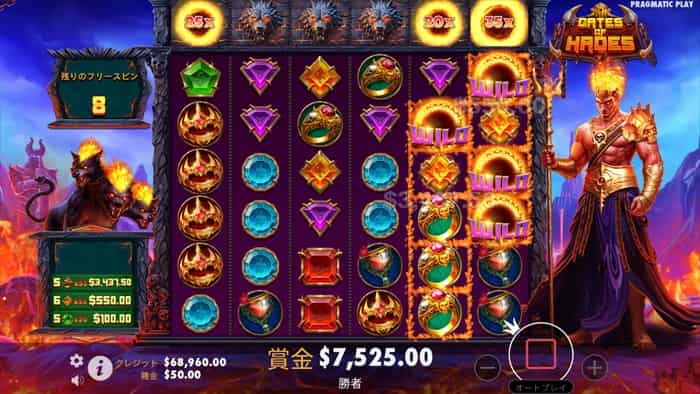 20倍と35倍の隣接マルチプライヤーに高配当シンボルが絡む