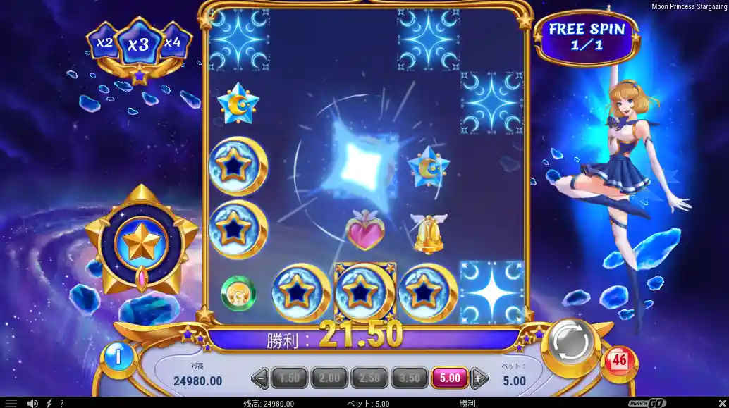 遊雅堂のGates of Olympus Super Scatter