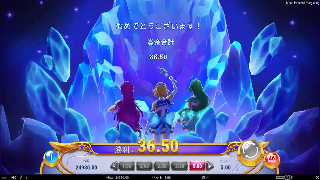 遊雅堂のGates of Olympus Super Scatter