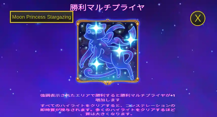 遊雅堂のGates of Olympus Super Scatter