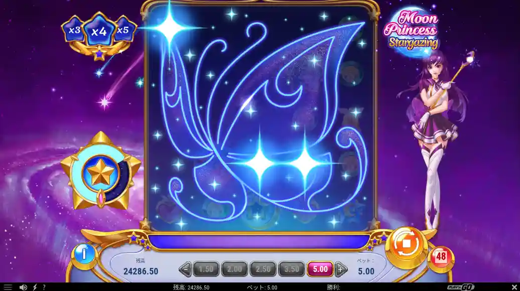 遊雅堂のGates of Olympus Super Scatter