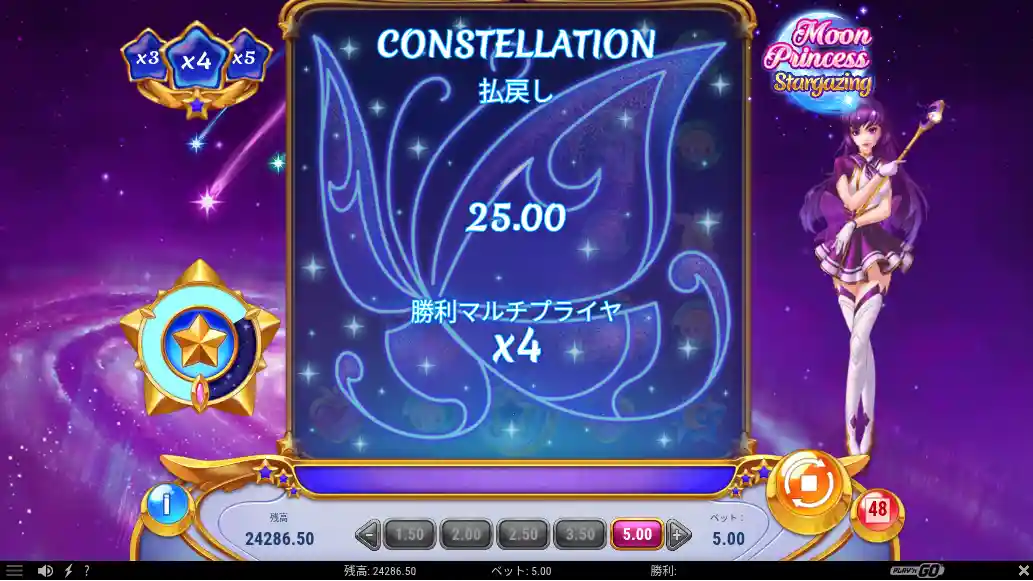 遊雅堂のGates of Olympus Super Scatter