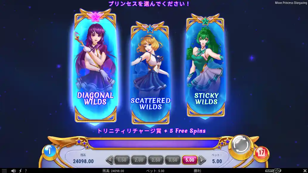 遊雅堂のGates of Olympus Super Scatter