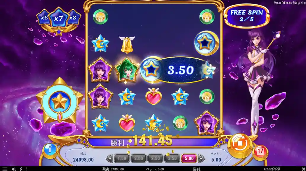 遊雅堂のGates of Olympus Super Scatter