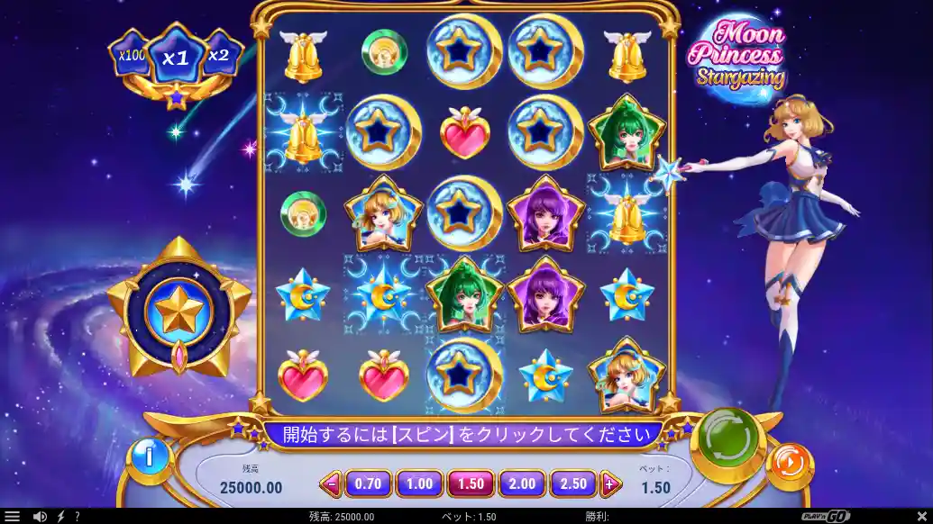 遊雅堂のGates of Olympus Super Scatter