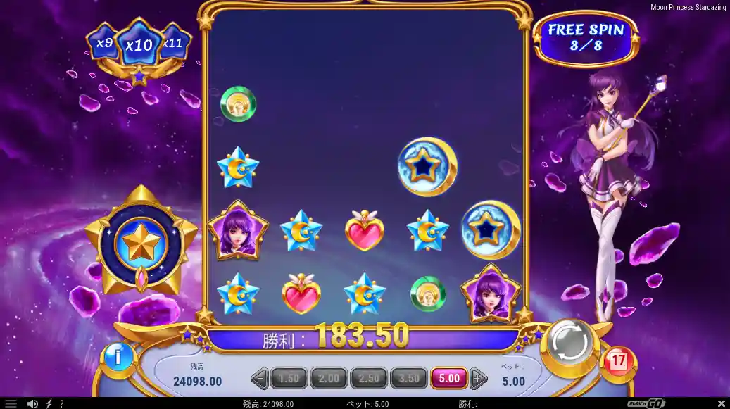 遊雅堂のGates of Olympus Super Scatter