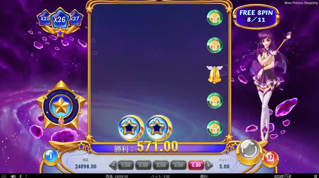 遊雅堂のGates of Olympus Super Scatter