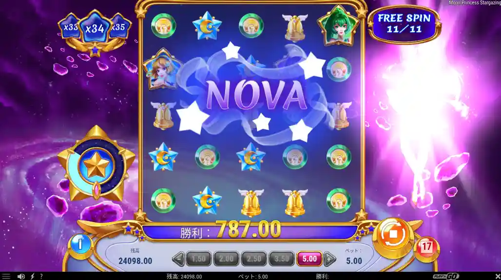 遊雅堂のGates of Olympus Super Scatter